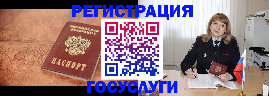 где прописаться в Дмитрове